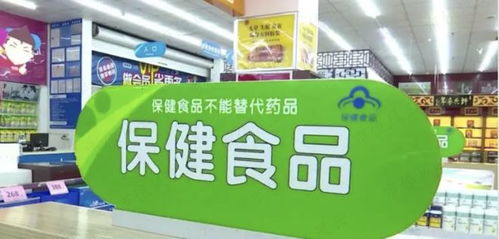 外衣下的暗流 仙乐健康的漂浮戏法