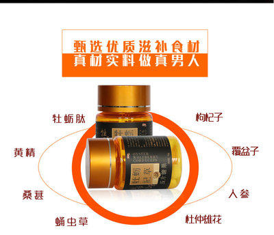 男性健康的自然滋养 牡蛎杞草片贴牌代工的全方位解读