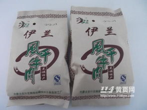 草原精华的保健革命 克旗伊兰食品加工厂的绿色健康之道