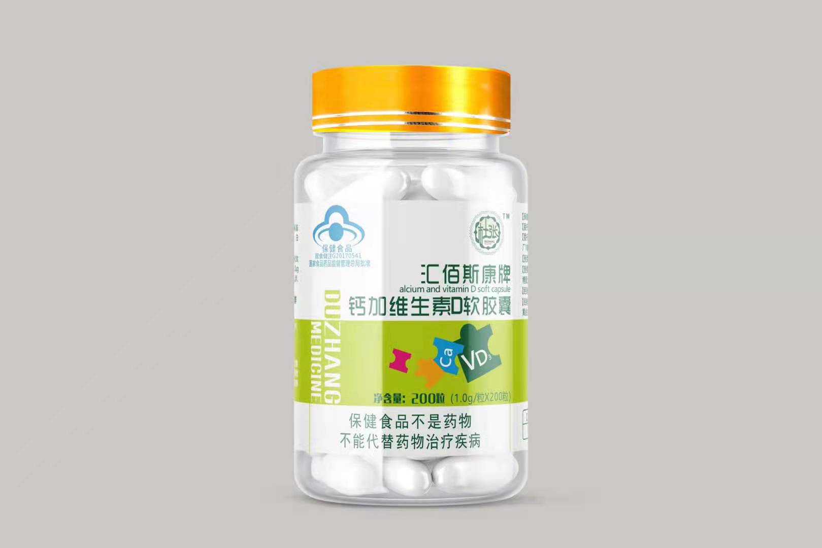 汇佰斯康牌钙加维生素D软胶囊 200粒招商信息